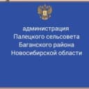 Канал Официальный новостной канал МБОУ «СОШ №3 г. Новозыбкова» в MAX