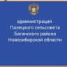 MAX-канал Официальный новостной канал МБОУ «СОШ №3 г. Новозыбкова»