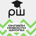 Канал МБОУ СОШ №15 М О Спасск-Дальний. в MAX