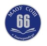MAX-канал МАОУ СОШ № 66 Общешкольный чат