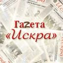 Канал Газета Искра в MAX