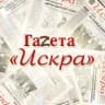 MAX-канал Газета Искра
