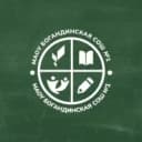 Канал Новости МАОУ Богандинской СОШ №1 в MAX