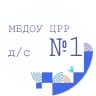 MAX-канал МБДОУ ЦРР-д/с № 1 "Светлячок" г.  Ипатово