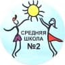 MAX-канал Школа 2, г. Салехард