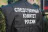 MAX-канал СУ СК России по Магаданской области