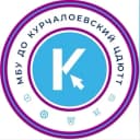 Канал МБУ ДО «Курчалоевский ЦДЮТТ» в MAX