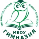 Канал МБОУ "Гимназия им. Андреева Н.Р." в MAX