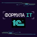 Канал Формула ИТ.Технологии 1С в MAX