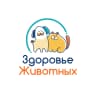 MAX-канал Здоровье Животных | Ветклиника в Воронеже