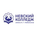 Канал СПб ГБПОУ "Невский колледж имени А.Г. Неболсина" в MAX