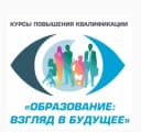 Канал ГБУ ДПО ЦПК в MAX
