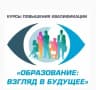 MAX-канал ГБУ ДПО ЦПК