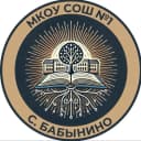 Канал МКОУ "СОШ #1" село Бабынино в MAX