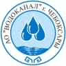 MAX-канал АО «Водоканал» г. Чебоксары