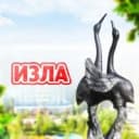 Канал Излучинск [ИЗЛА] в MAX