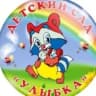 MAX-канал МБДОУ"Детский сад N4 "Улыбка" Какашура