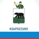 Канал Управление образования администрации муниципального образования "Черняховский муниципальный округ Калининградской области" в MAX
