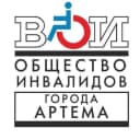 Канал Общество инвалидов г. Артёма (ВОИ) в MAX