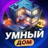 MAX-канал СЕКРЕТНЫЕ ПРОМОКОДЫ СКИДКИ OZONWB