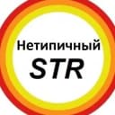 Канал Нетипичный Стерлитамак в MAX