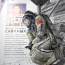 Канал Музей К.Э. Циолковского, авиации и космонавтики в MAX