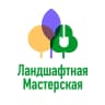 MAX-канал Ландшафтная Мастерская Садовый центр/Дизайн студия