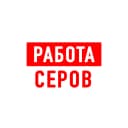 Канал Работа в Серове в MAX