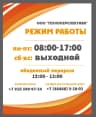 MAX-канал ООО "Техноперспектива"