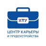 MAX-канал Центр Карьеры и Трудоустройства ФГБОУ ВО «ХТУ»