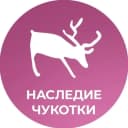 Канал Культурное наследие Чукотки в MAX