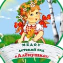 Канал МБДОУ «Детский сад «Аленушка» г.Строитель» в MAX