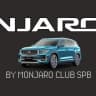 MAX-канал Monjaro Club SPb - Клубный сервис Geely Monjaro