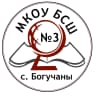 MAX-канал МКОУ Богучанская средняя школа №3