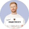 MAX-канал Равиль Кандинский ЕГЭ | Обществознание 10 класс | Умскул