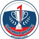Канал Спортивная школа 1 Динской район в MAX