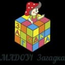 Канал Канал МАДОУ № 1 "Загадка" г. Южно-Сахалинска в MAX