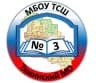 MAX-канал МБОУ ТСШ №3 Тяжинский МО