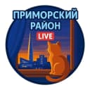 Канал Приморский район, Санкт-Петербург в MAX