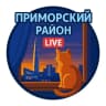 MAX-канал Приморский район, Санкт-Петербург
