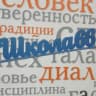 MAX-канал #ЛУЧШАЯ НАША 66
