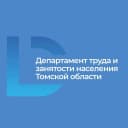 Канал Департамент труда и занятости населения Томской области в MAX