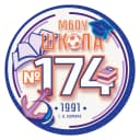 Канал МБОУ Школа №174 им. И.П. Зорина г.о. Самара в MAX