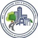 Канал МБУ Управление ЖКХ и благоустройства в MAX