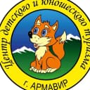 Канал ЦДЮТУР Армавир в MAX