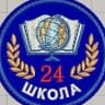 MAX-канал МОУ "СОШ №24 им.В.И.Пономаренко"