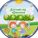 Канал МБДОУ Д/с "Берёзка" р. п. Чишмы. в MAX