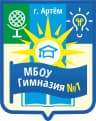 MAX-канал МБОУ Гимназия # 1 им.В.А.Сайбеля