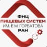 MAX-канал ФНЦ пищевых систем им. В. М. Горбатова РАН