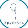 MAX-канал Альфис Хрусталь